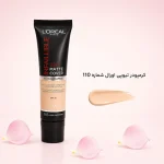 کرمپودر تیوپی اورال