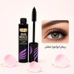 ریمل ایزادورا بنفش