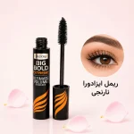 ریمل ایزادورا نارنجی
